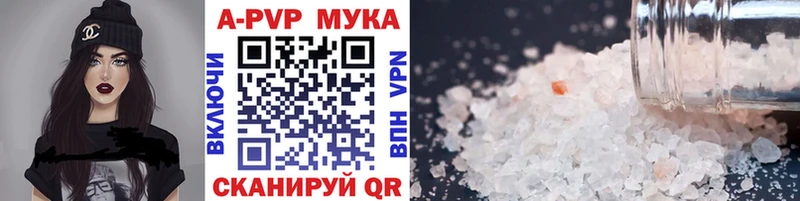 Магазины продажи наркотиков Дмитров ГАШ  Псилоцибиновые грибы  МЕФ  КОКАИН  кракен ССЫЛКА  APVP  Кетамин 