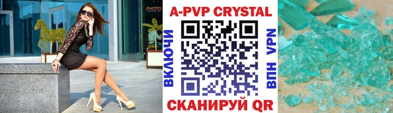 A PVP СК  Дмитров 