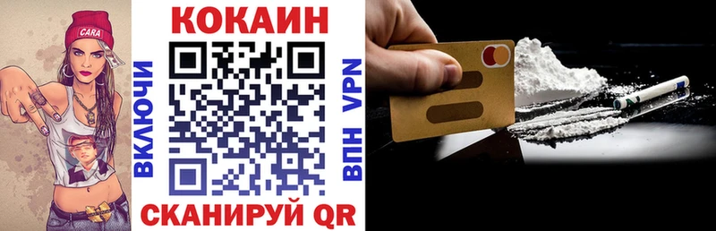 COCAIN FishScale  закладки  OMG ССЫЛКА  Дмитров 