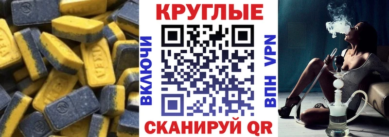 ЭКСТАЗИ 280 MDMA  Дмитров 