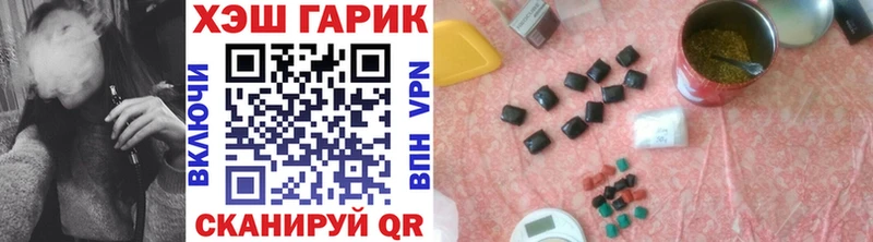 купить наркотик Дмитров ГАШИШ гашик