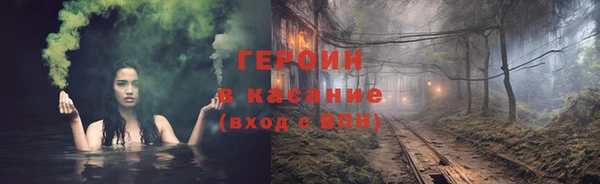 эйфоретик Осинники