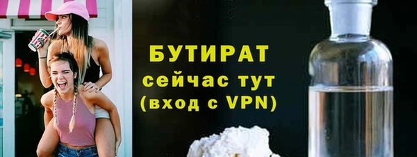 прущий лед Богданович