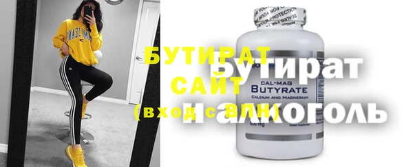 прущий лед Богданович