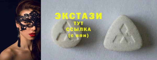 прущий лед Богданович
