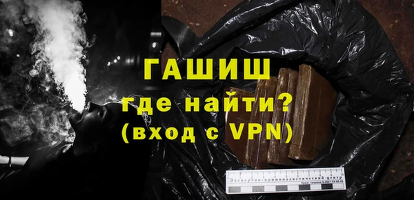 шишки Богородицк