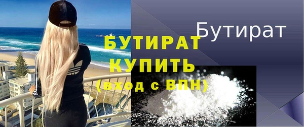 мдпв Богородск