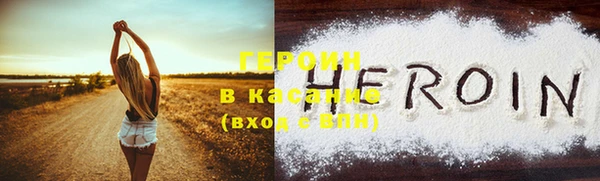 шишки Богородицк