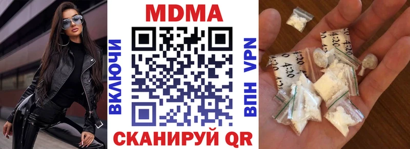 MDMA crystal  купить закладку  ссылка на мегу онион  Дмитров 
