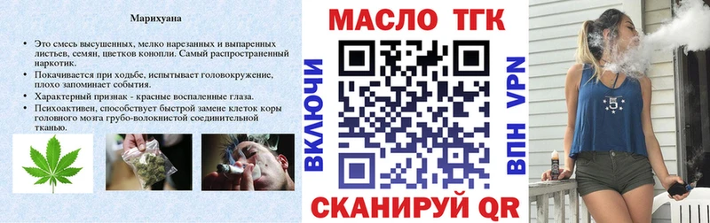 ТГК концентрат  Дмитров 